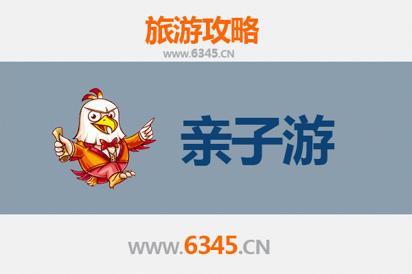 开封杞县亲子游攻略：探索历史与自然的家庭乐趣