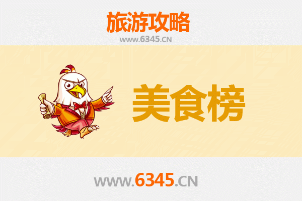 开封杞县美食排行榜前十名：资深博主带你寻味豫东地道风味