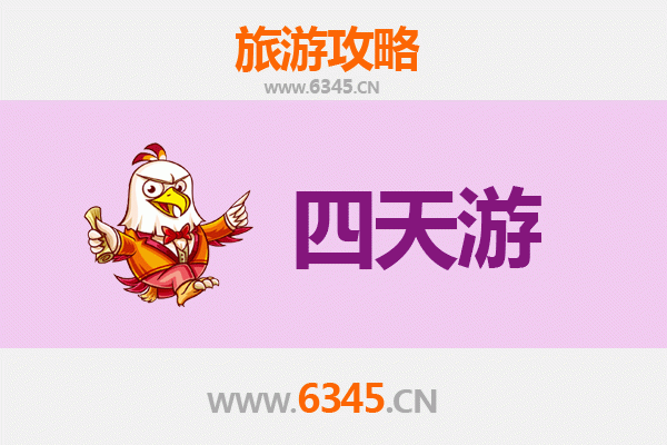 开封杞县四天三夜深度游攻略：古韵美食与文化探索