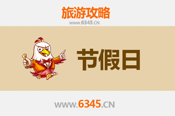 开封杞县出发：承德避暑山庄清凉之旅全攻略