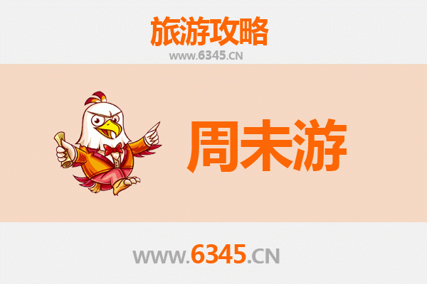 开封杞县周末游攻略：品味古韵，邂逅豫东风情