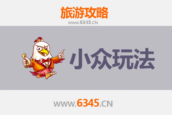 开封杞县深度游：解锁小众玩法，探寻中原秘境