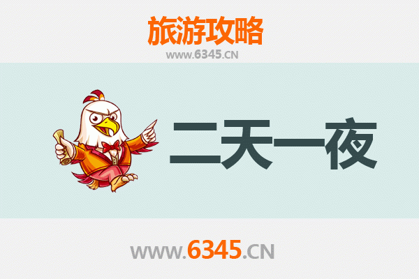 开封杞县国庆两日游：古韵乡村与美食探寻之旅