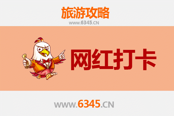 开封杞县网红打卡地全攻略：古韵新风，寻味豫东魅力