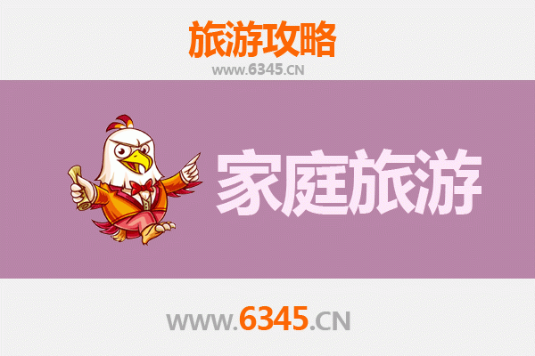 开封杞县亲子时光：历史探索与自然休闲家庭旅游全攻略