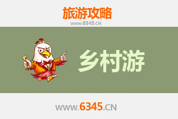 开封杞县乡村旅游精品线路推荐：品味古韵乡愁，畅游生态田园